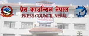 Press_Council_vhwEeGcfQD