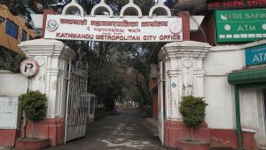 1200px-Kathmandu_metropolitan