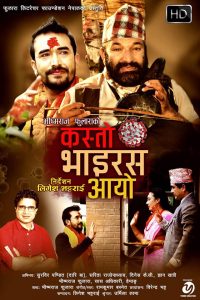 116584843_1211917769141614_1347626299456620583_n