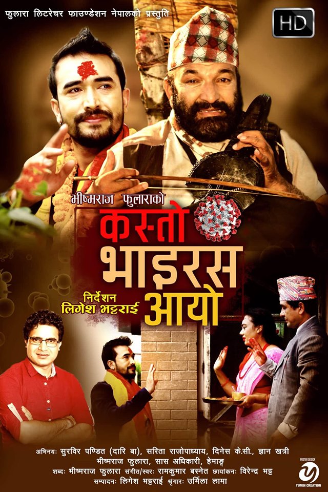 116584843_1211917769141614_1347626299456620583_n