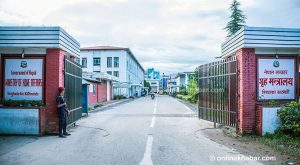 Home-Ministry-of-Nepal