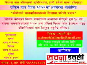 119059297_3818224074872196_1843852764436492747_n