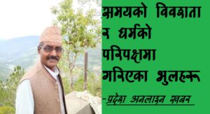 119444978_1024894461296667_4175006171777246283_n