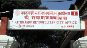 KTM-Municipality