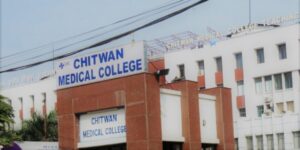chitwan medical collage1