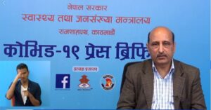 helth ministry press brifing