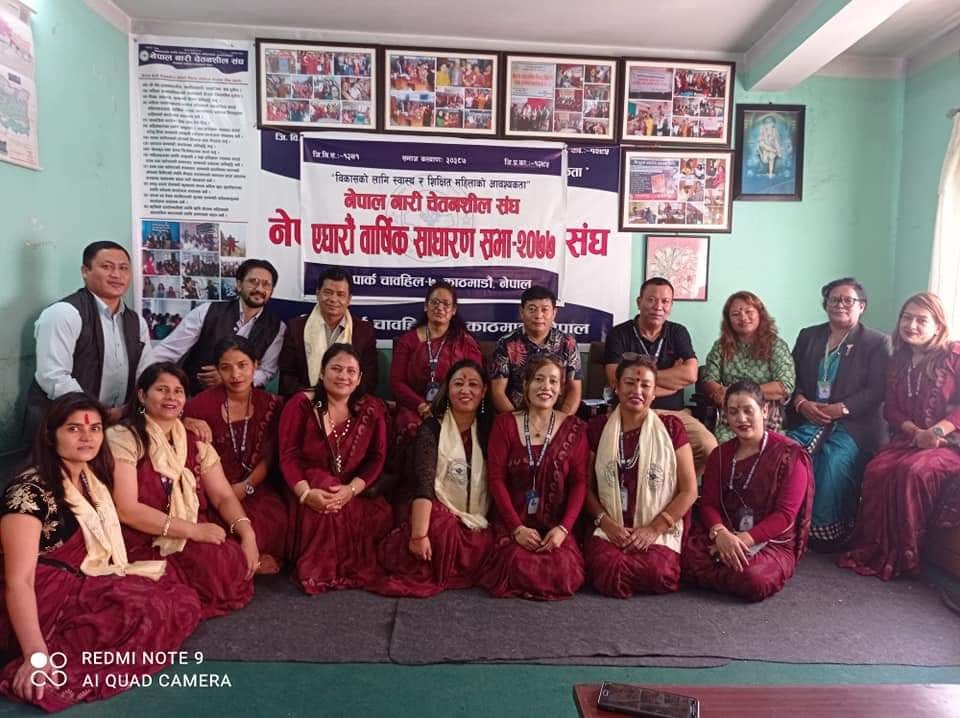 nepal nario chetansil sangh