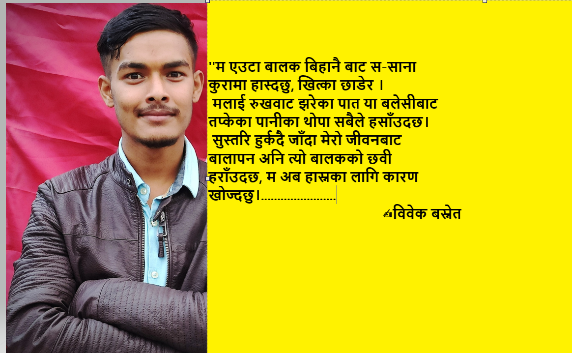 bibek basnet