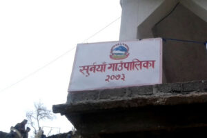 sunarya gaupalika11