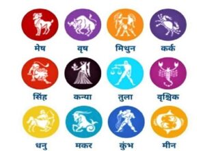 rashifal