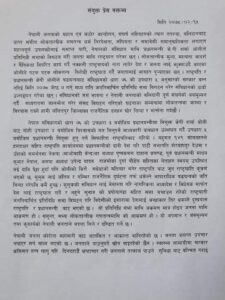 186518787_1413561142332829_9001188853145780876_n