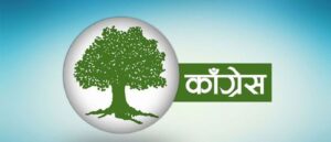 2020-10-10_Nepali-Congress