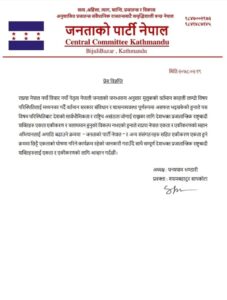 194525344_169865801757062_1880684738665343635_n