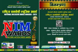 NIM Award 2023 (2)