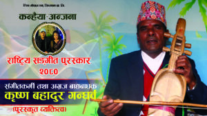 KRISHNA BD GANDRAVA