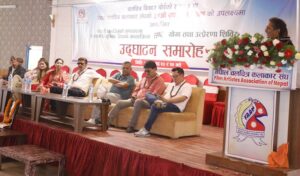 Mohan-Niraula-News