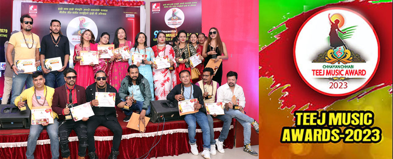 Teej Music Award 2023 NEWS