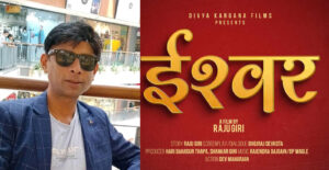 Ishwor MOVIE_ RAJU GIRI