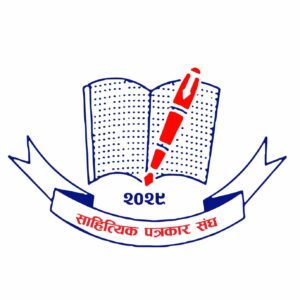 SAHITYA PATRAKAR