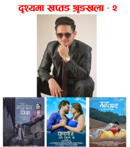 Janak Singh copy