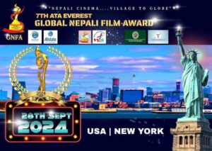 global-film-award 2024