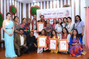 Chetan Karki Puraskar