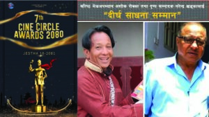 LG CINE AWARD 2080_ MK