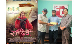 Satidevi- Laxman Subedi