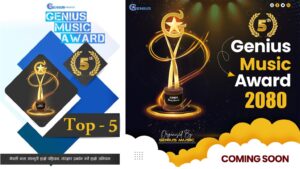 5th-genius-award-top-5
