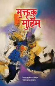 Messenger_creation_66FB3CA1-8794-423A-9096-6D25CC7720E7