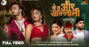 RUDRA _ K Chha Oi Sannani