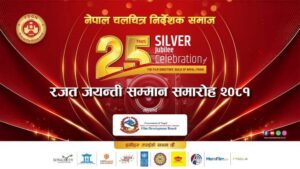 chalchitra-nirdeshak-samaj