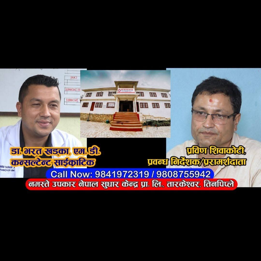 FB_IMG_1753608378007