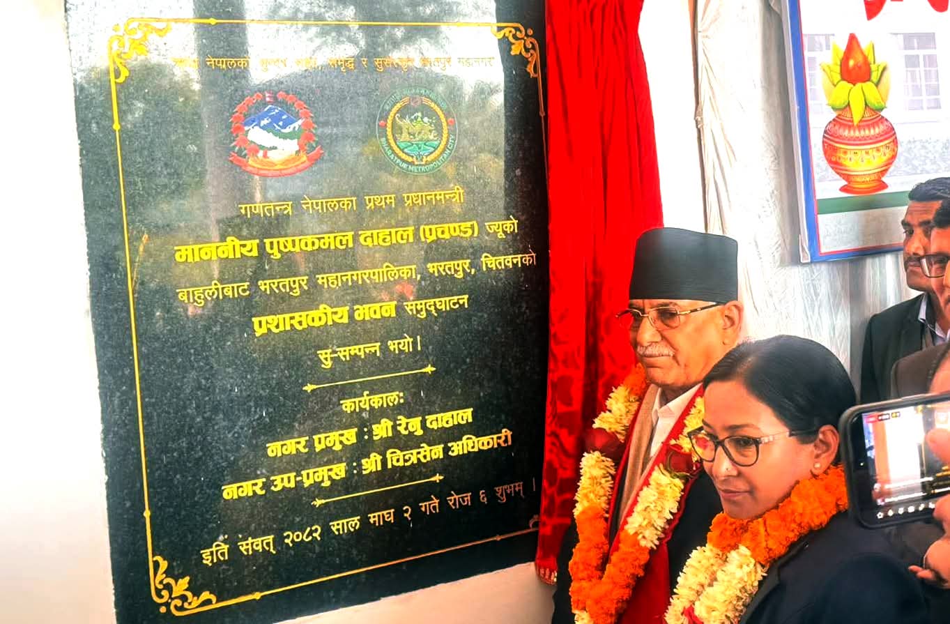 FB_IMG_1768573882197